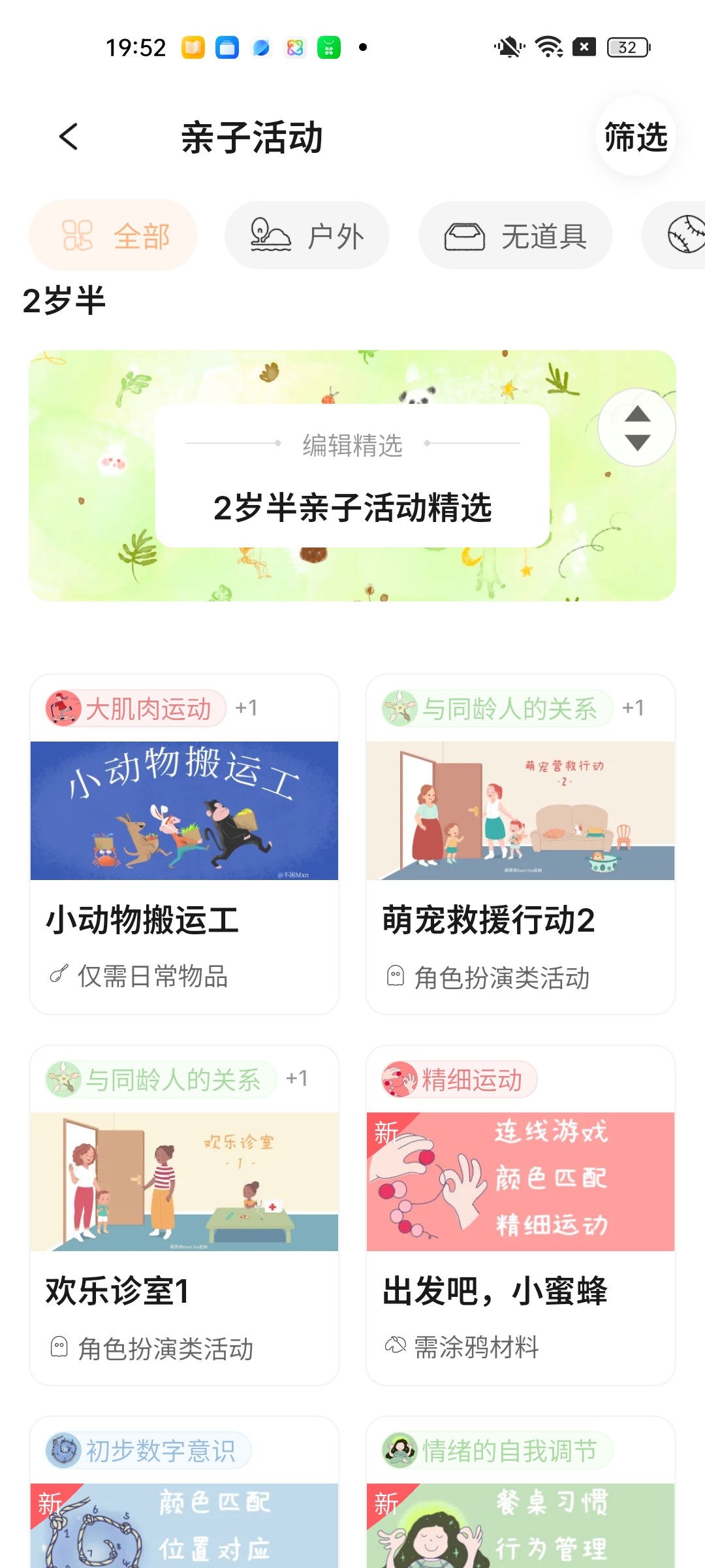Play whenever and wherever it works in the Better Parenting app