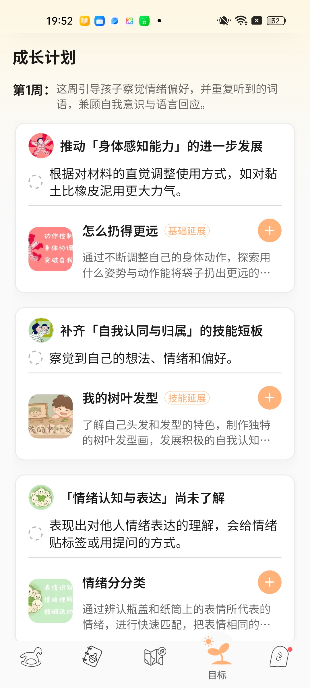 What would you like to start with today? app screen 2